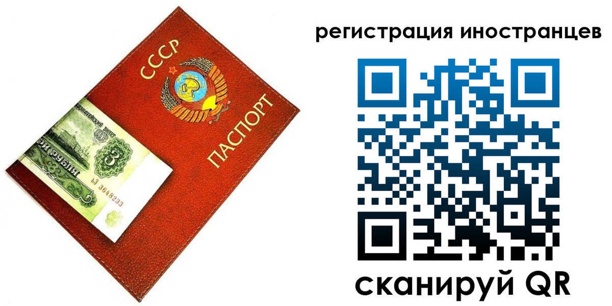 временная регистрация адрес в Цимлянске
